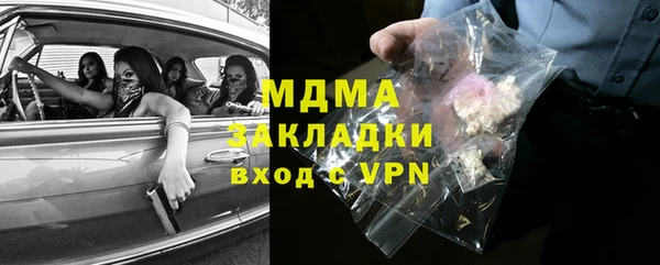 mix Бугульма