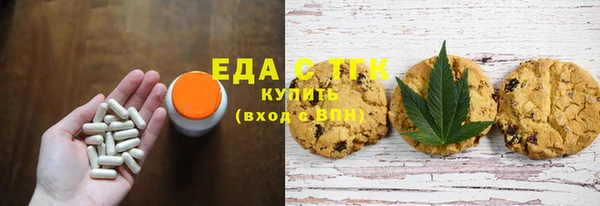 mix Бугульма