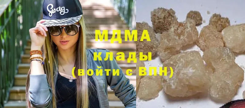 где купить   Коркино  МДМА молли 